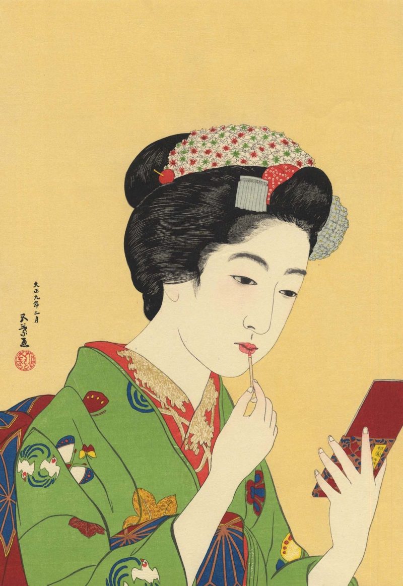 桥口五叶 #15