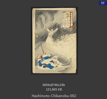 杨洲周延
