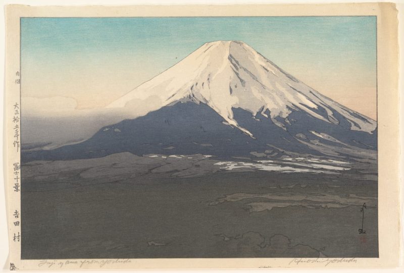 吉田博 #7