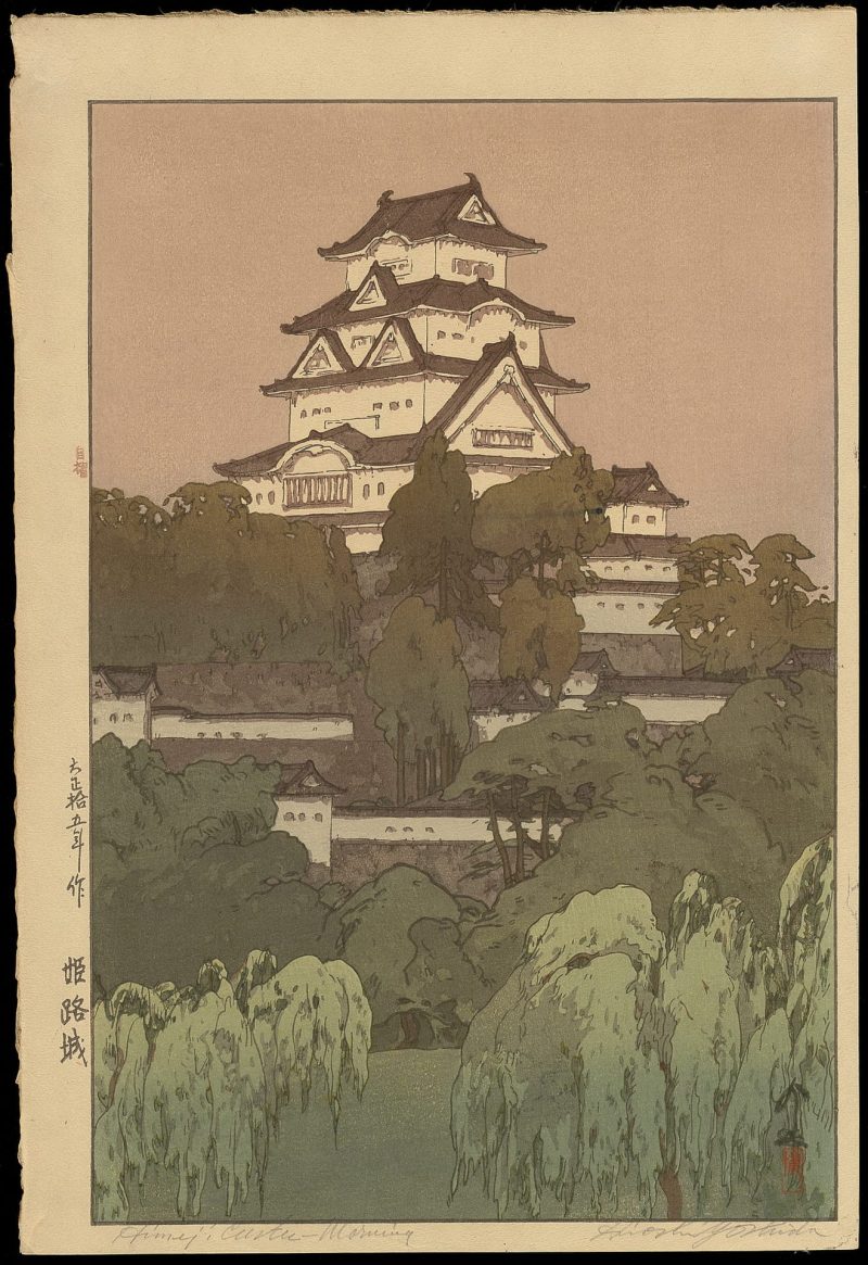 吉田博 #41