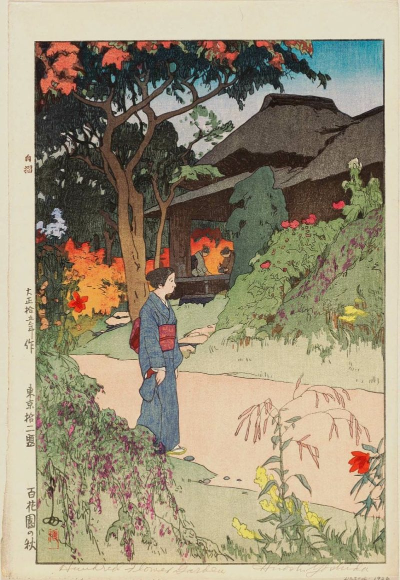 吉田博 #135