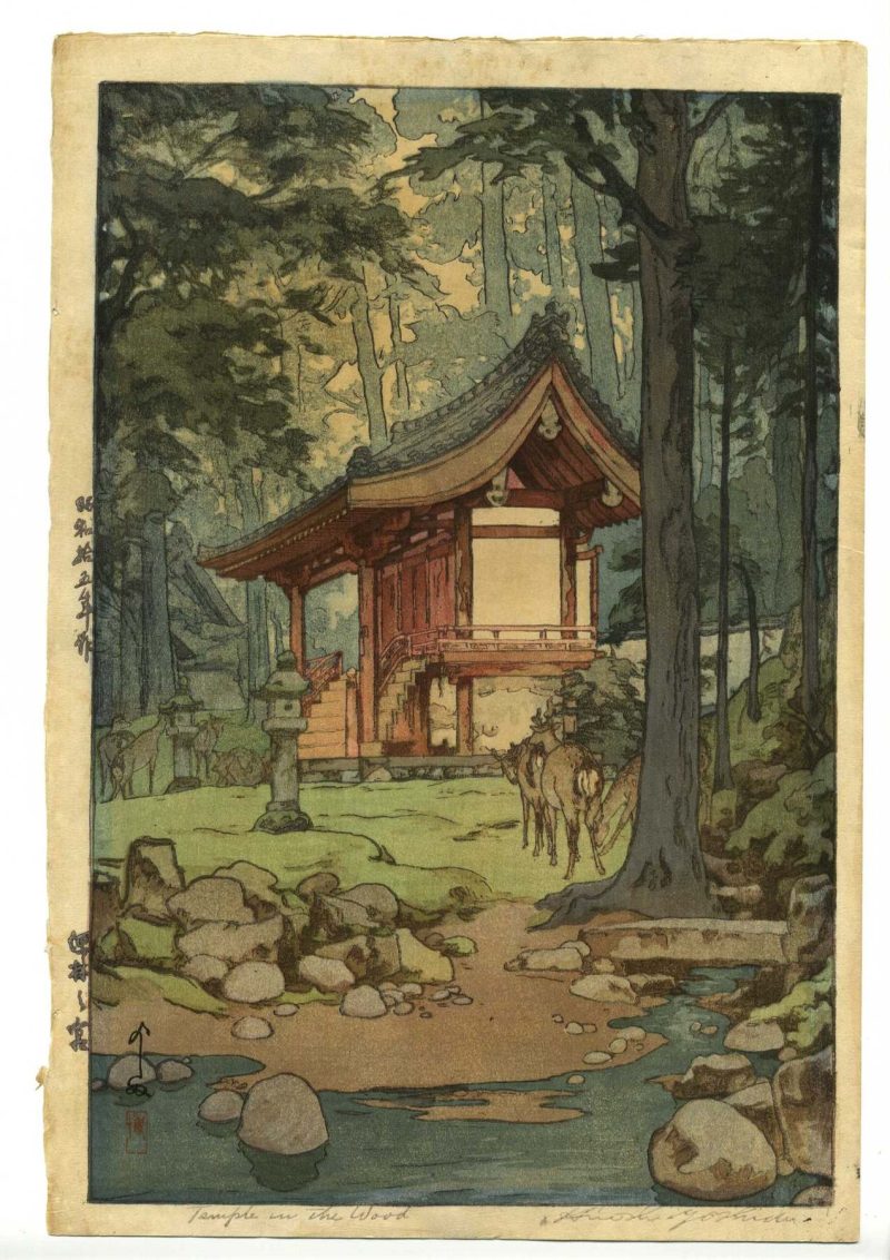 吉田博 #173