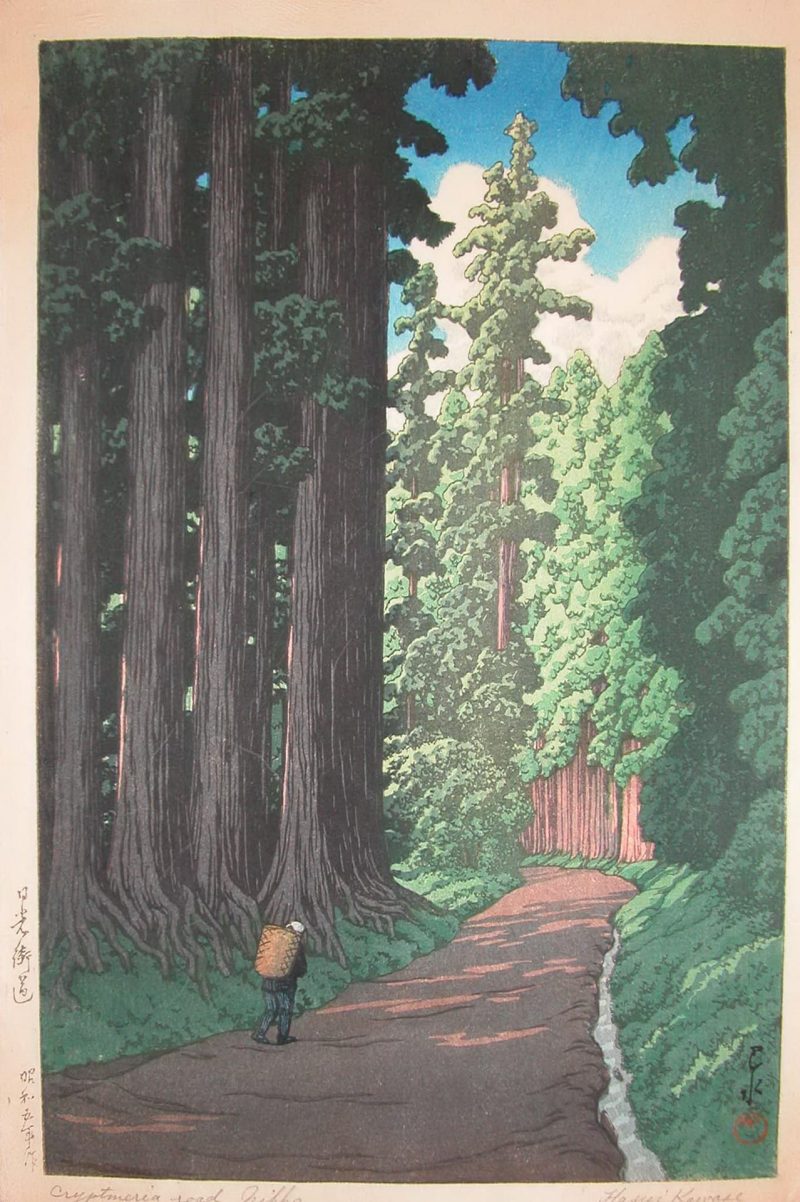 吉田博 #184