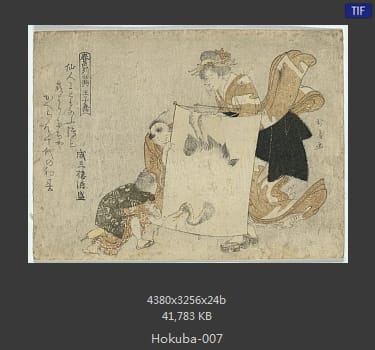 蹄斋北马