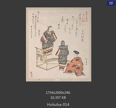 蹄斋北马