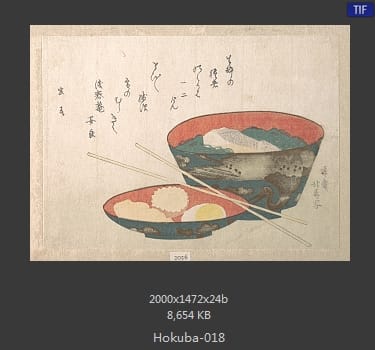 蹄斋北马