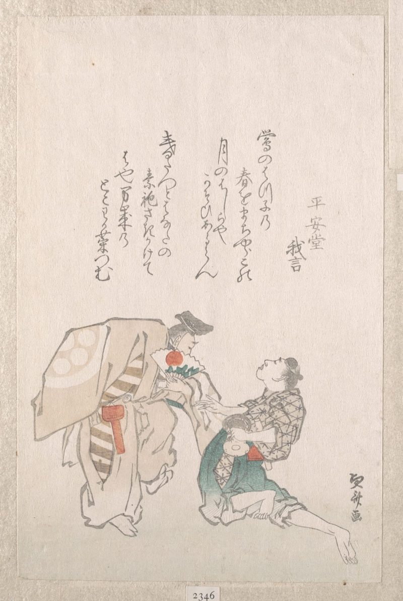 蹄斋北马 #20