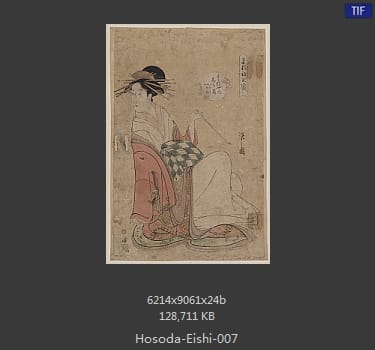 鸟文斋荣之