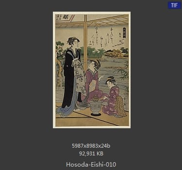 鸟文斋荣之