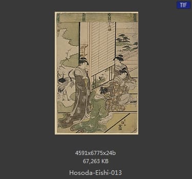 鸟文斋荣之