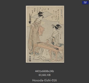 鸟文斋荣之
