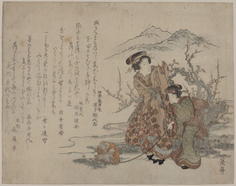 溪斋英泉 #15