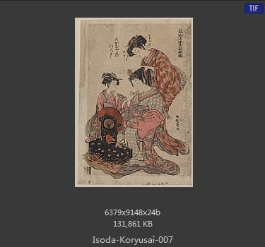 矶田湖龙斋