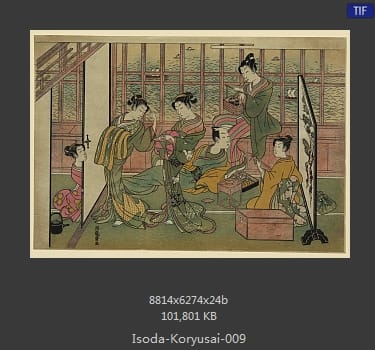 矶田湖龙斋