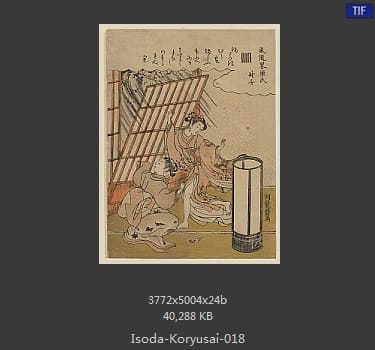 矶田湖龙斋