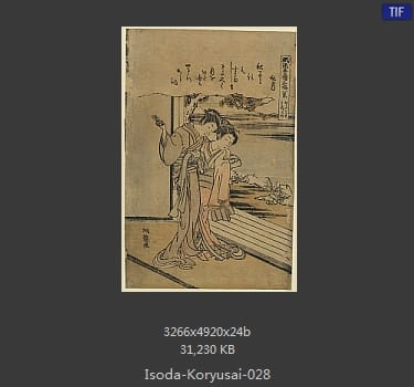 矶田湖龙斋