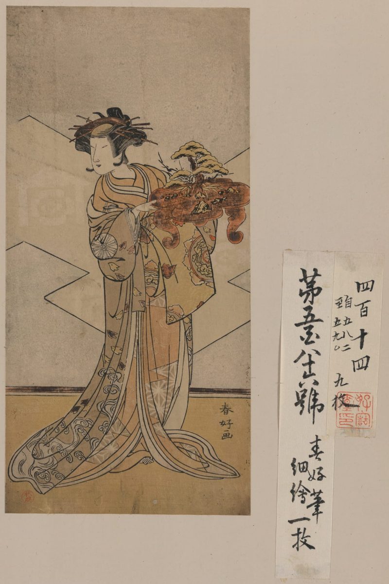 胜川春好 #2