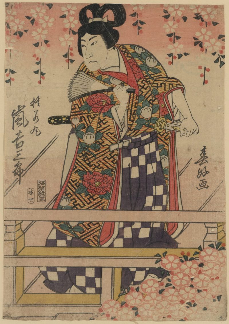 胜川春好 #16