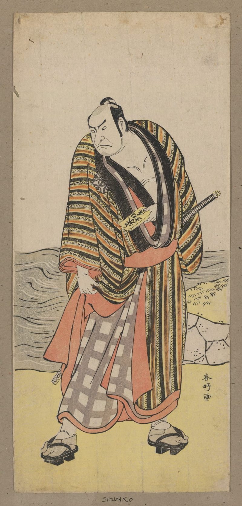 胜川春好 #18