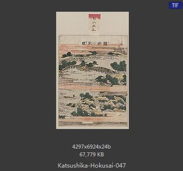 Katsushika Hokusai