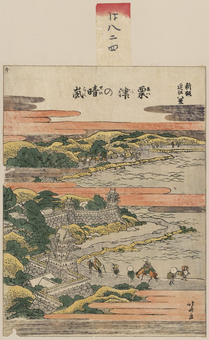 葛饰北斋 #50