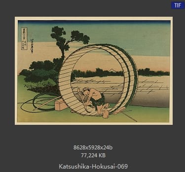 Katsushika Hokusai