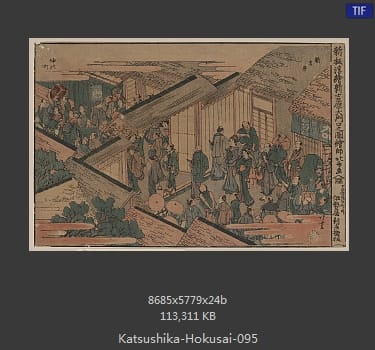 Katsushika Hokusai
