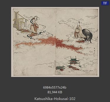 Katsushika Hokusai