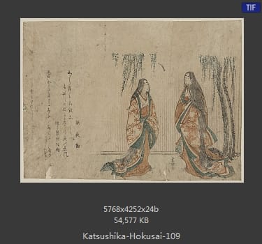 Katsushika Hokusai