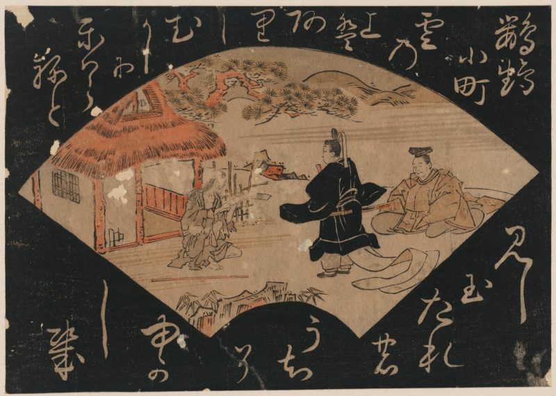 葛饰北斋 #110