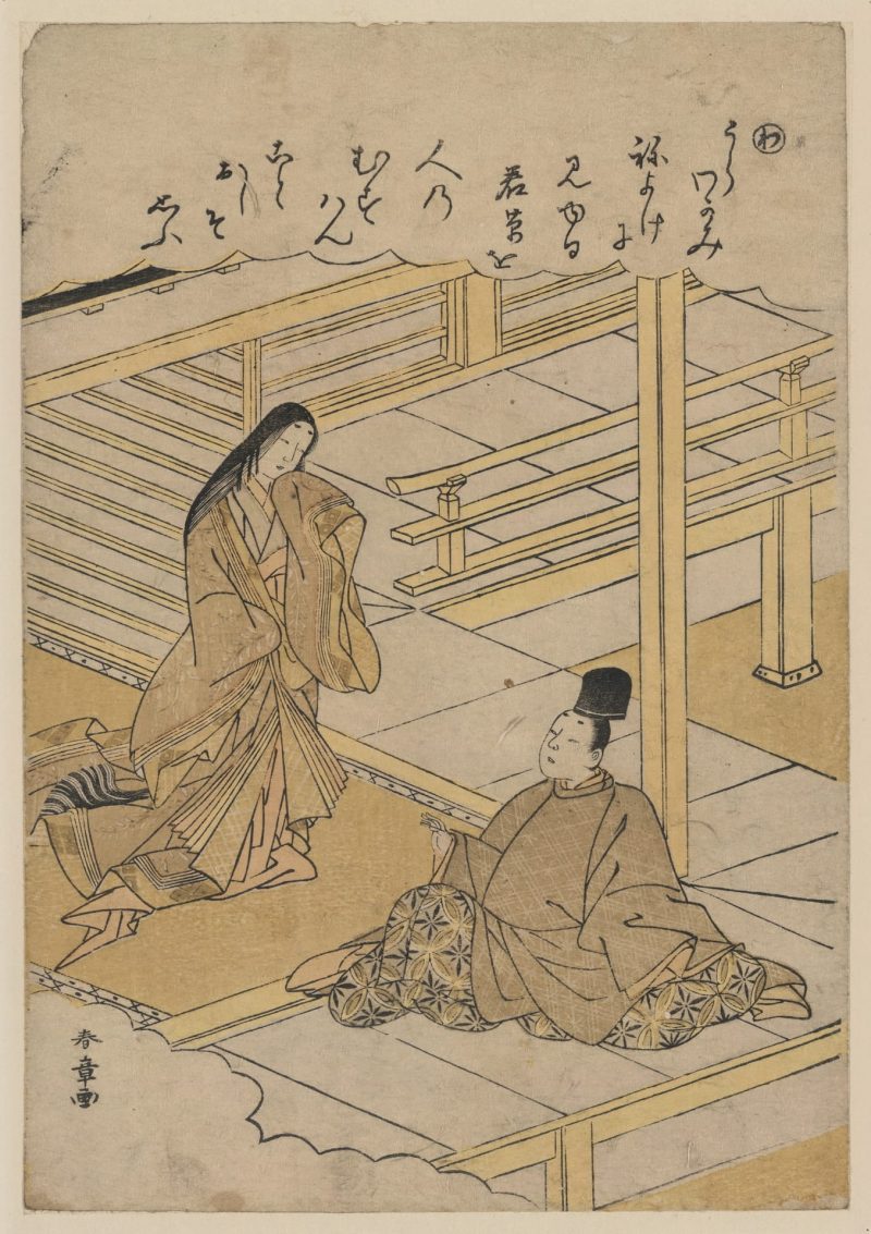 葛饰北斋 #115