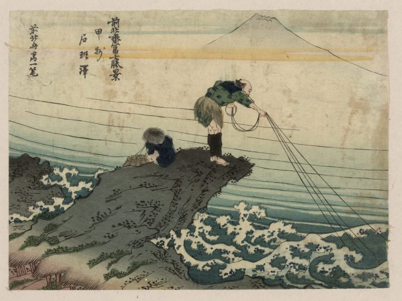 葛饰北斋 #120