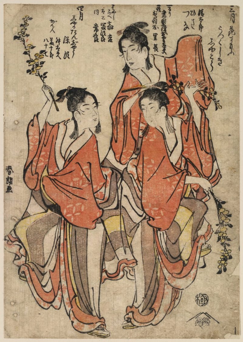 葛饰北斋 #122