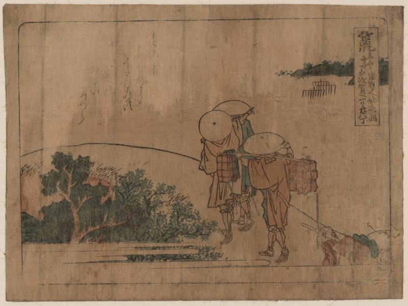 葛饰北斋 #126