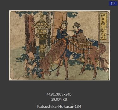Katsushika Hokusai
