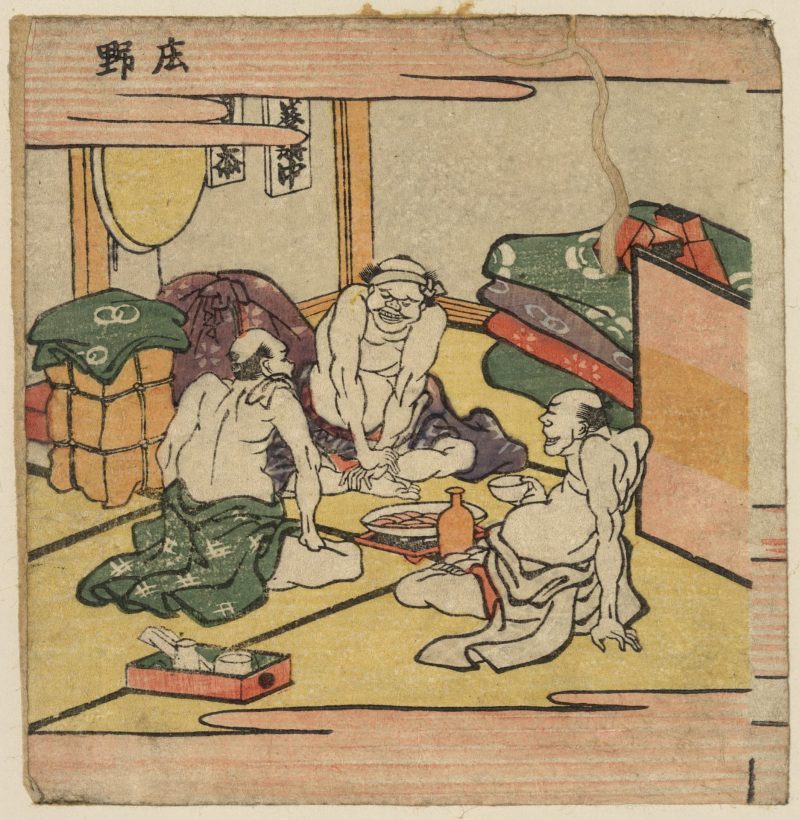 葛饰北斋 #145