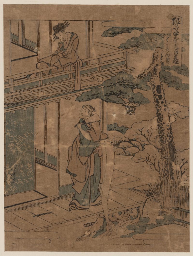 葛饰北斋 #162