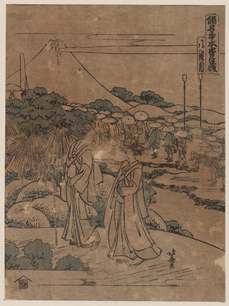 葛饰北斋 #163