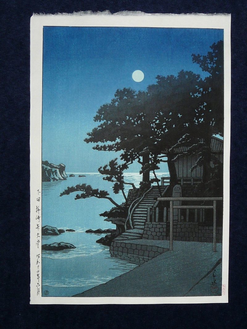 川瀬巴水 #34