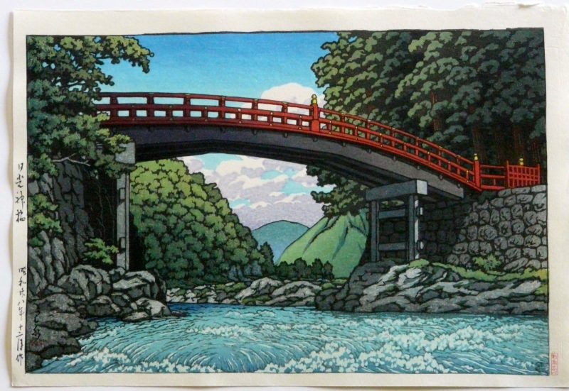 川瀬巴水 #45