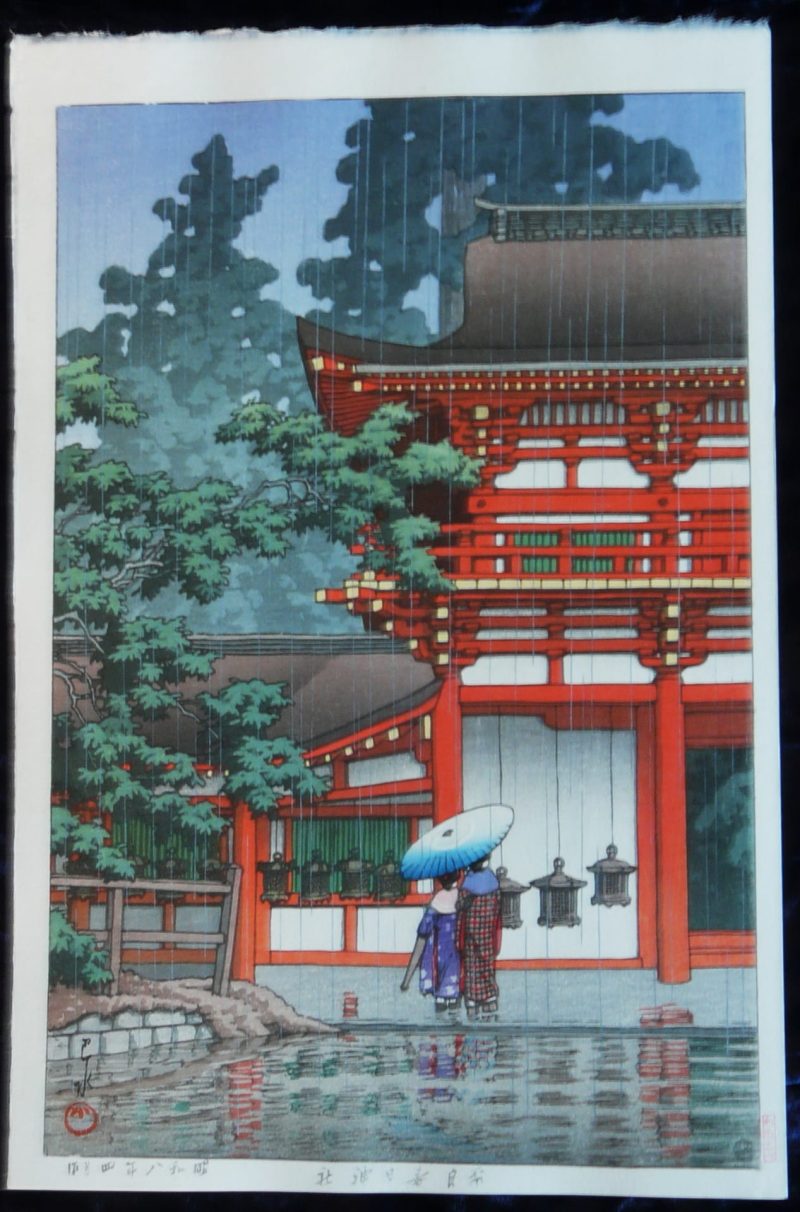 川瀬巴水 #46