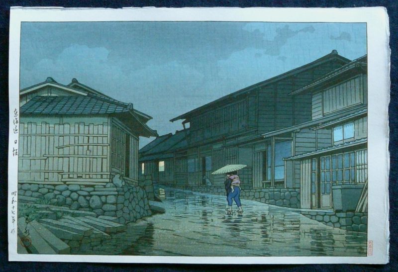 川瀬巴水 #48