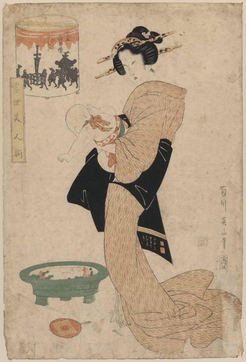 菊川英山 #10