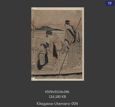 喜多川歌磨