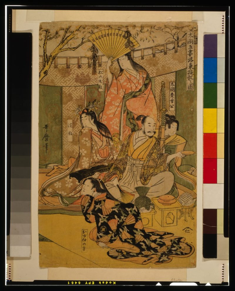 喜多川歌磨 #17