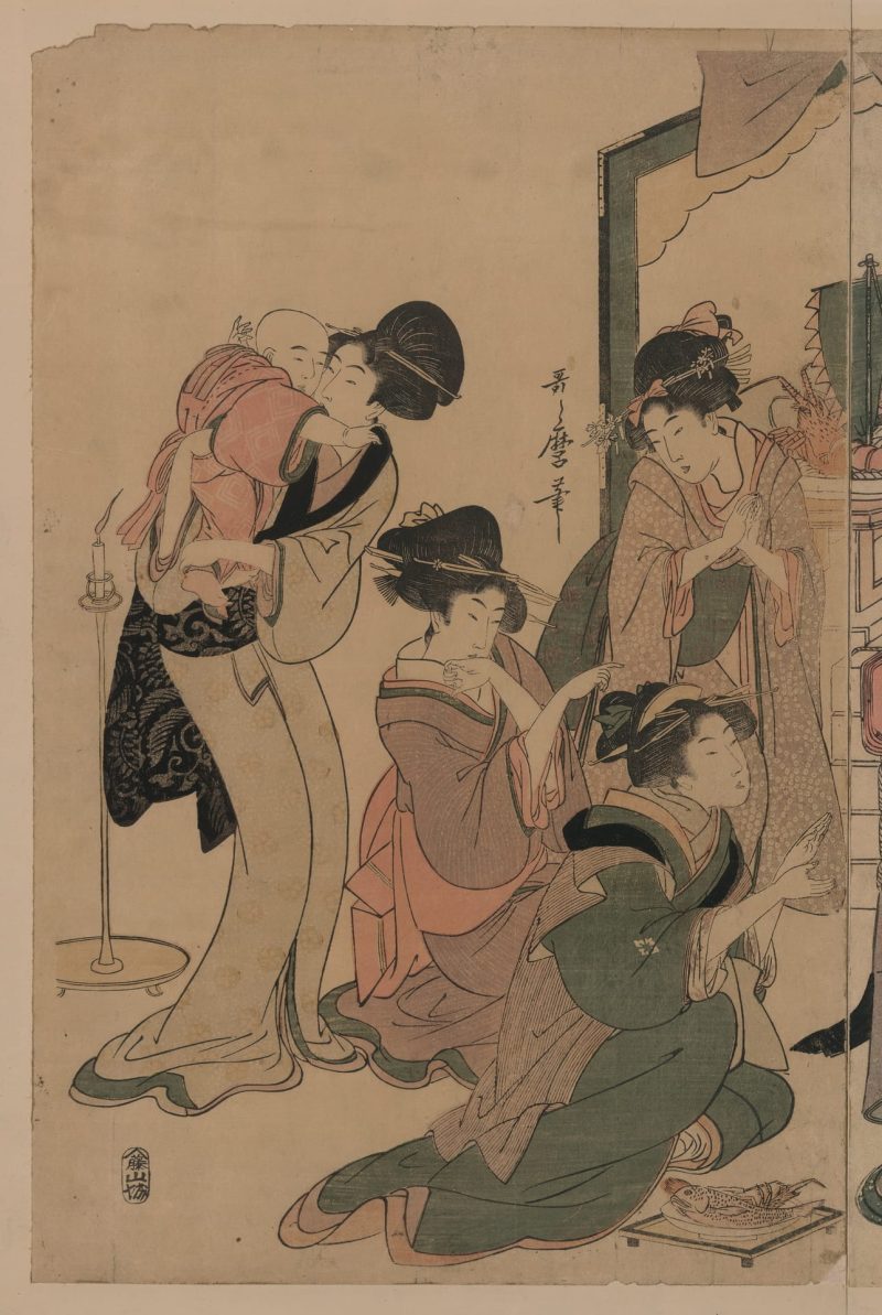 喜多川歌磨 #22