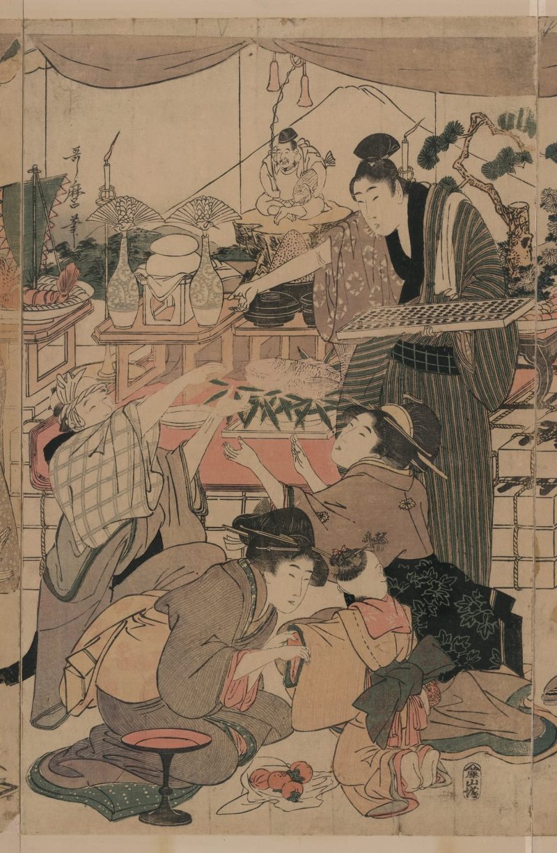 喜多川歌磨 #23
