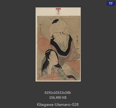喜多川歌磨