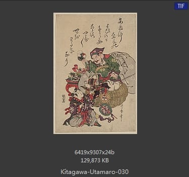 喜多川歌磨