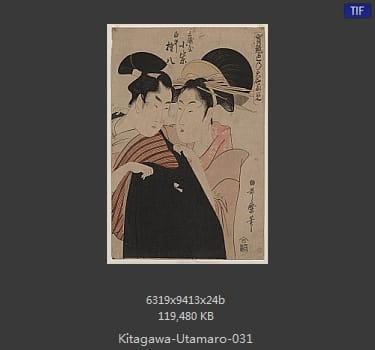 喜多川歌磨